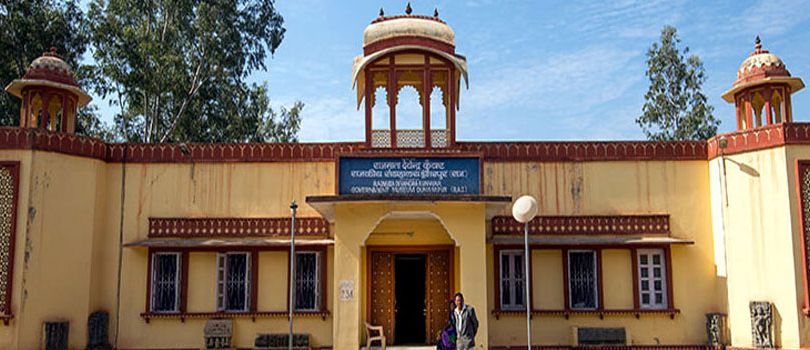 Govt Archaeological Museum