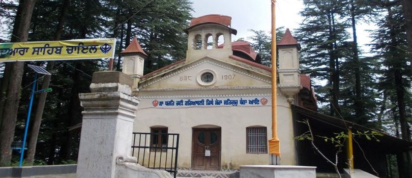 Chail Gurudwara