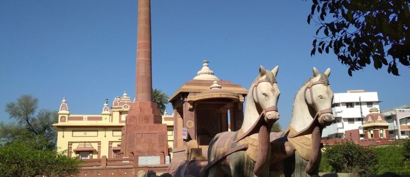 Gita Mandir