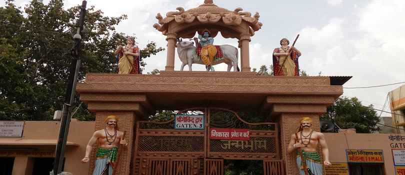 Shri Krishna Janmabhoomi Temple