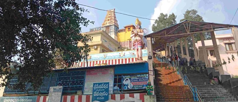 Sri Malleswara Swami Temple,