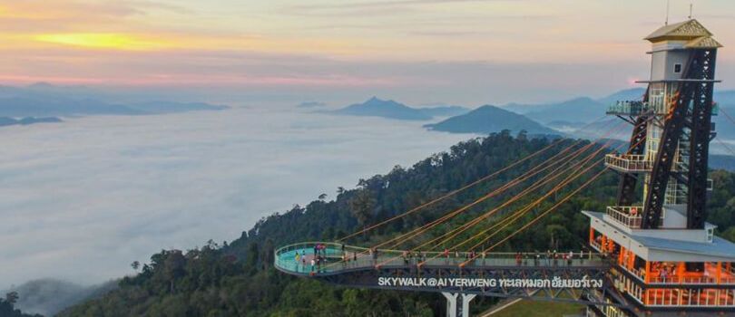 Skywalk Aiyerweng