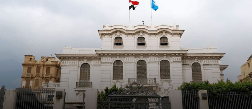 Alexandria National Museum