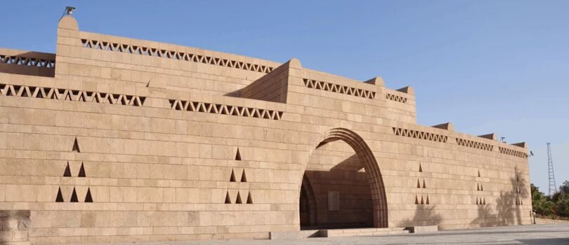 Nubian Museum