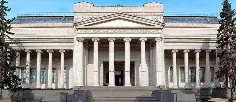Pushkin State Museum of Fine Arts
