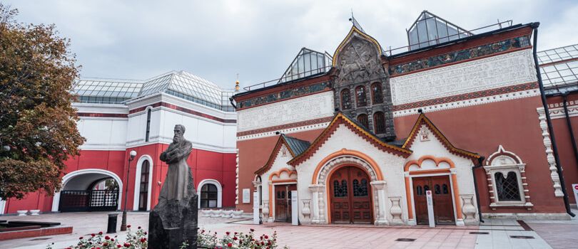 State Tretyakov Gallery