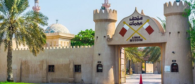 Ajman National Museum