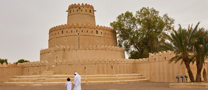 Al Jahili Fort