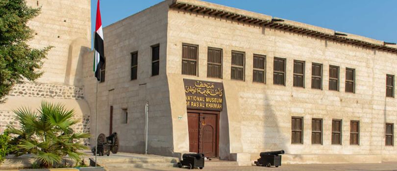 National Museum of Ras Al Khaimah