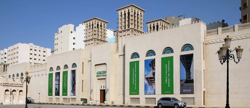 Sharjah Arts Museum