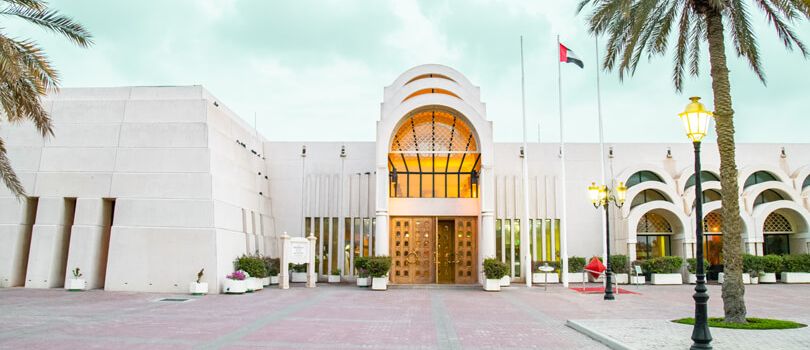 Sharjah Science Museum