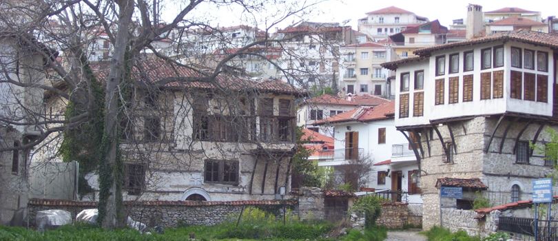 Costume Museum of Kastoria