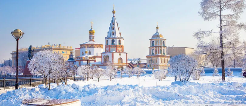 Siberian Botanical Garden