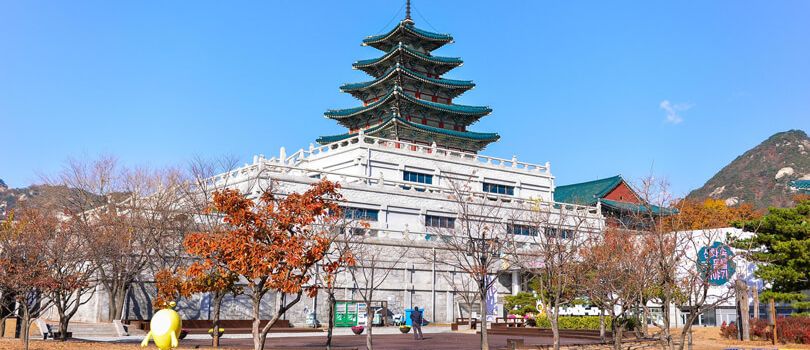 National Folk Museum of Korea