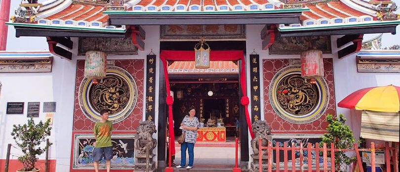 Cheng Hoon Teng Temple