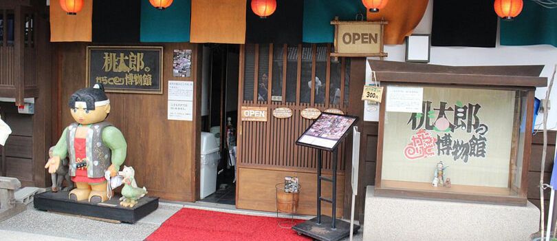 Momotaro Karakuri Museum