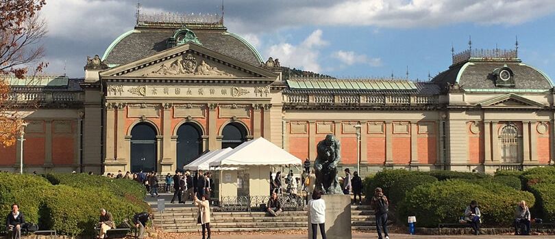 Kyoto National Museum