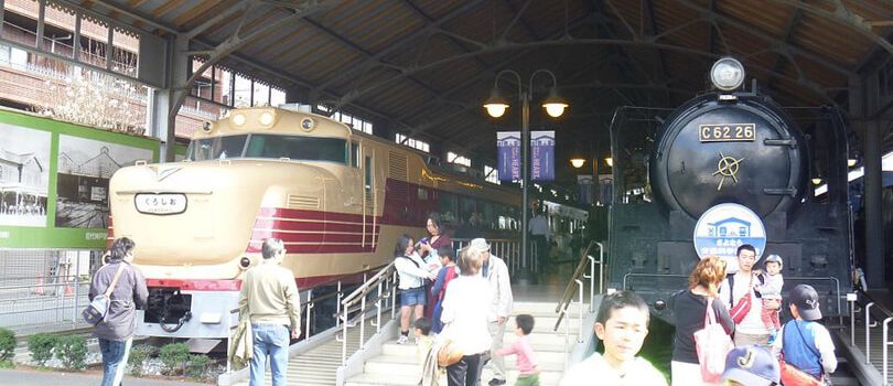 Modern Transportation Museum