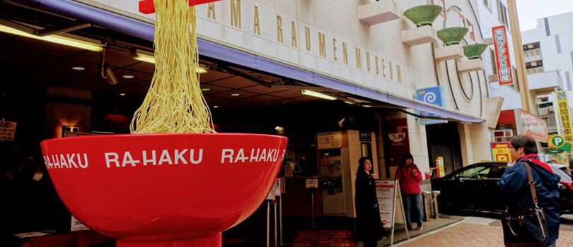Ramen Museum