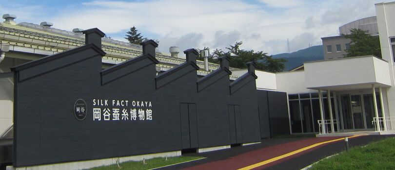 Yokohama Silk Museum