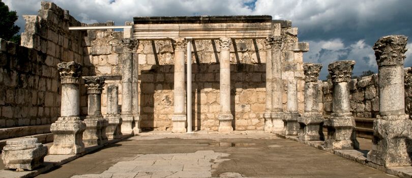 Capernaum