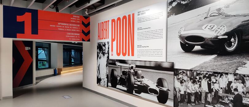 Grand Prix Museum Macau