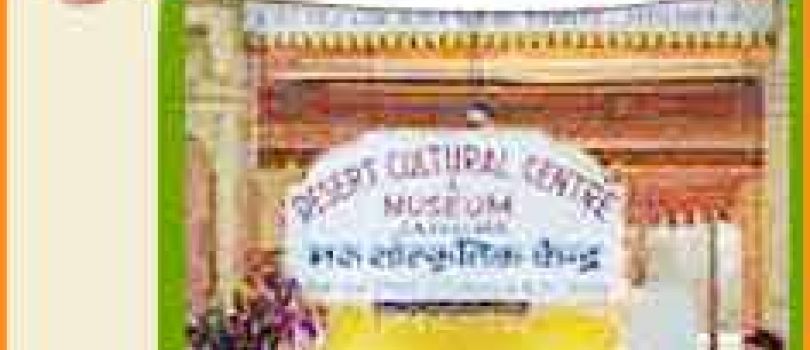Royal Rajasthan Tour