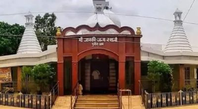 Sitamarhi Travel Guide