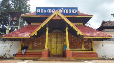 Tourist Places in Kerala