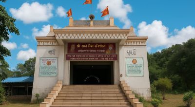 Raigarh Travel Guide