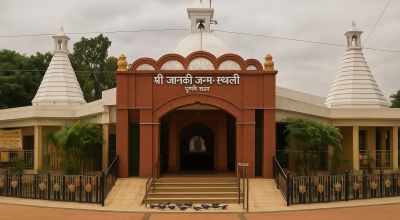 Sitamarhi Travel Guide