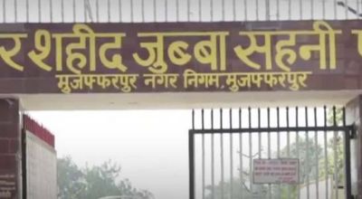 Muzaffarpur Travel Guide