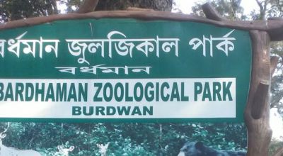 Bardhaman Travel Guide