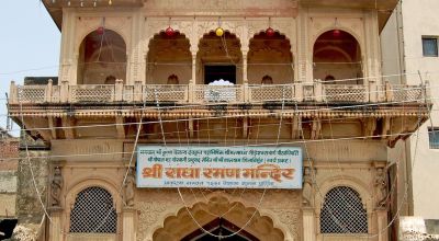 Vrindavan Travel Guide