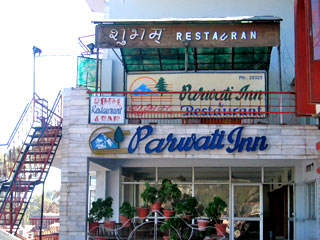 Hotel Parwati