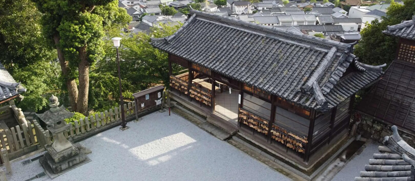 Achi Shrine