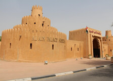 Al Ain National Museum in Al Ain