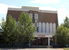 Altai Museum in Olgii