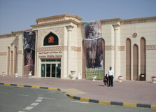 Arabian Wildlife Center in Sharjah