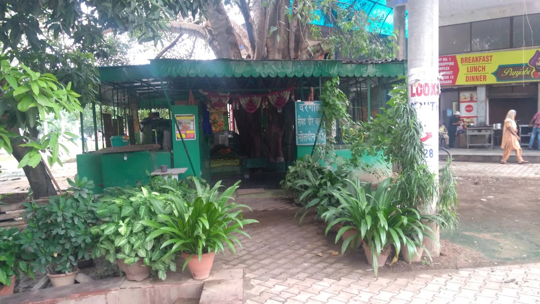 Baba Bhanja Peer