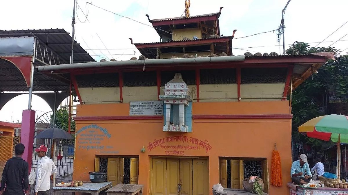 Baba Nageshwarnath Mandir in Sitamarhi
