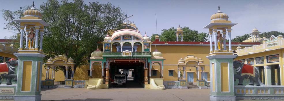 Baba Rameshwar Dass Temple