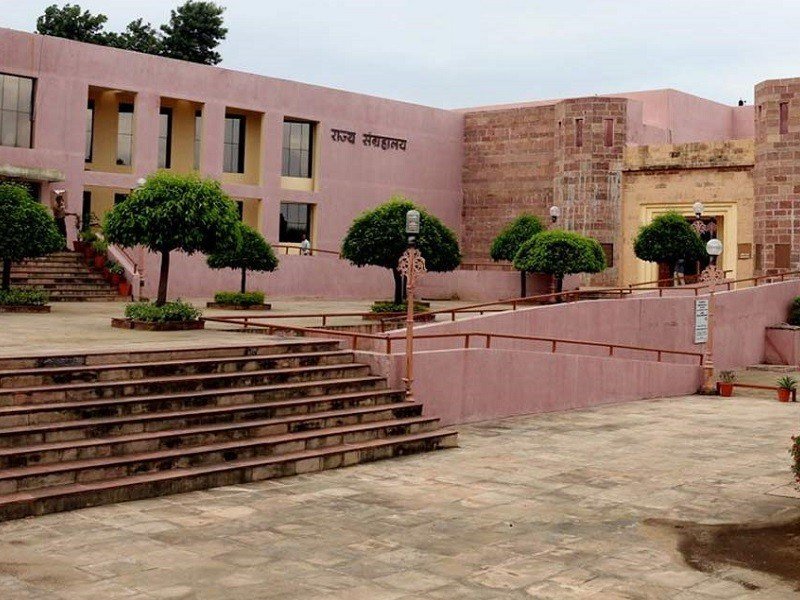 Bhopal State Museum in Bhopal