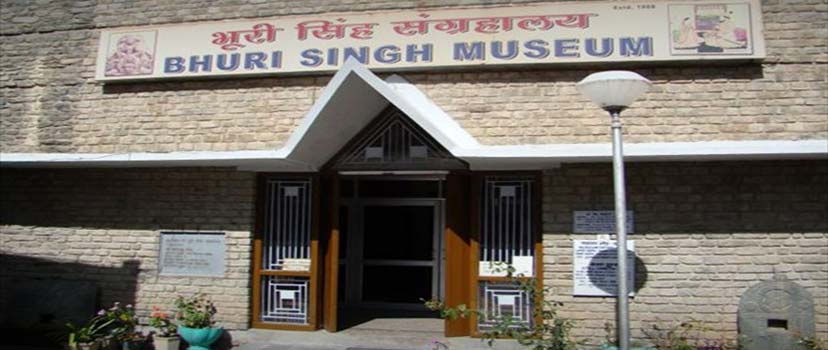 Bhuri Singh Museum - Chamba