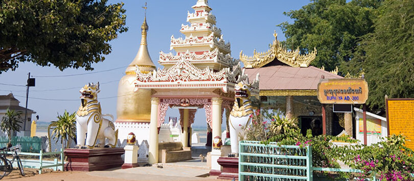 Bupaya Pagoda