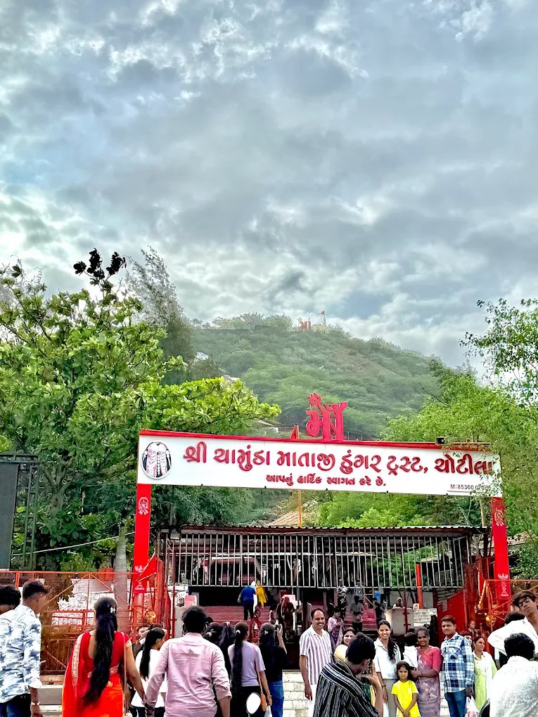 Chamunda Mataji Temple in Surendranagar