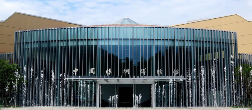 China National Silk Museum