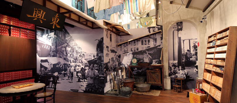Chinatown Heritage Center
