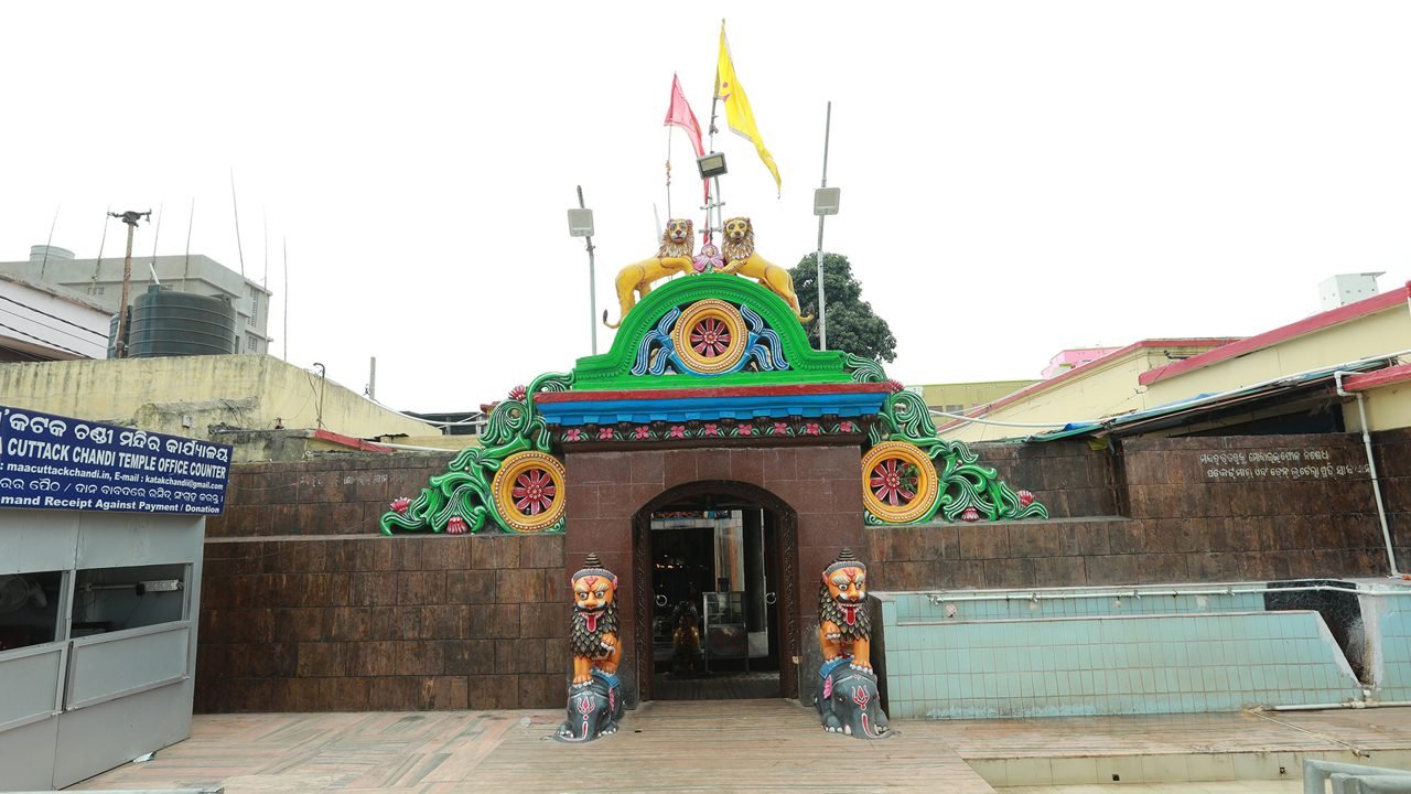 Cuttack Chandi Temple in Cuttack