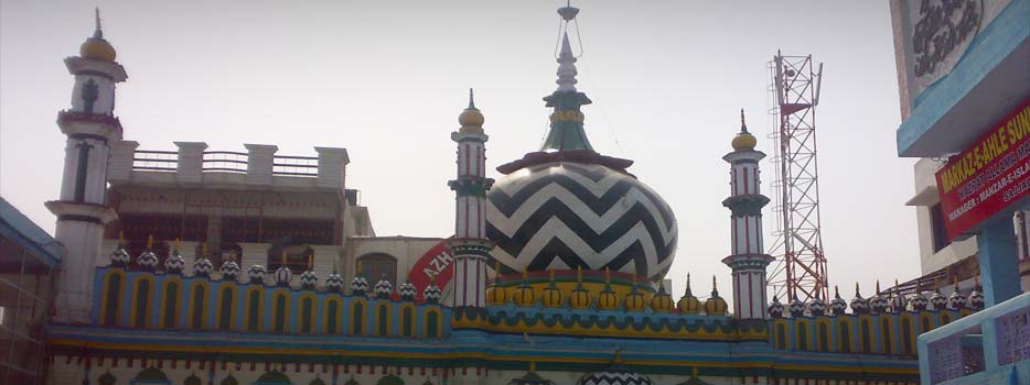 Dargah E Ala-Hazrat